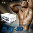 AT-99(エーティー99)