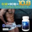 C-tecnorogy(シーテクノロジー)