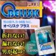 Obelisk Plus(オベリスクプラス)