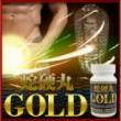 蛇硬丸GOLD