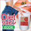Dietリコピン