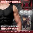 SIXPACK EXCERSIZE(シックスパックエクササイズ)　ノースリーブ (M)
