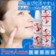 pureacne-ピュアクネ-