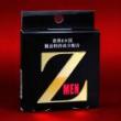 【定期購入】ZMEN毎月お届け!(10%OFF)