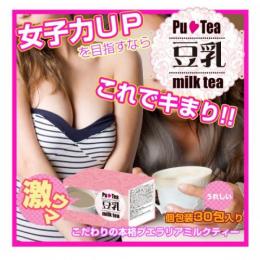 Putea(プッティ)豆乳ミルクティ